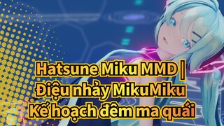 [Hatsune Miku MMD] Điệu nhảy MikuMiku | Kế hoạch đêm ma quái