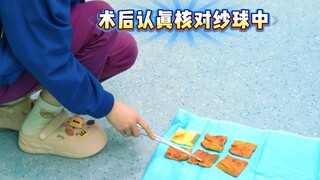 你们这道他是谁吗？少一根针，谁都不敢下班