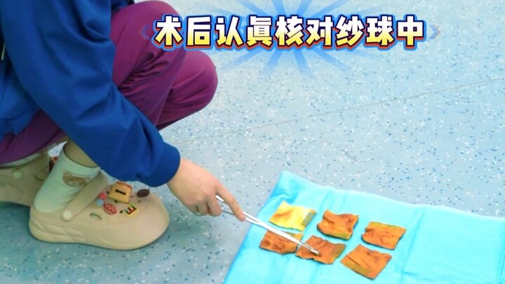 Các bạn đây là ai vậy? Thiếu một cây kim, không ai dám tan làm cả.