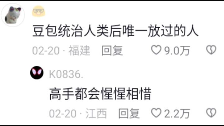 Cuộc chiến nước bọt giữa bé 5 tuổi và chú chó Đậu Bao, giá trị cảm xúc tăng vọt, càng đấu càng hăng!