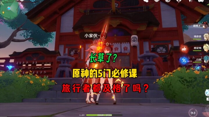 I heard your friend’s gotten a bit full of himself? Then tell him to quickly take Genshin Impact’s f