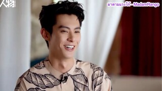 ซับไทย (Extra) Full Interview - DylanWang x PORTRAIT 人物