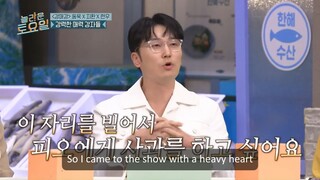 [Engsub] Amazing Saturday ep 333 p1