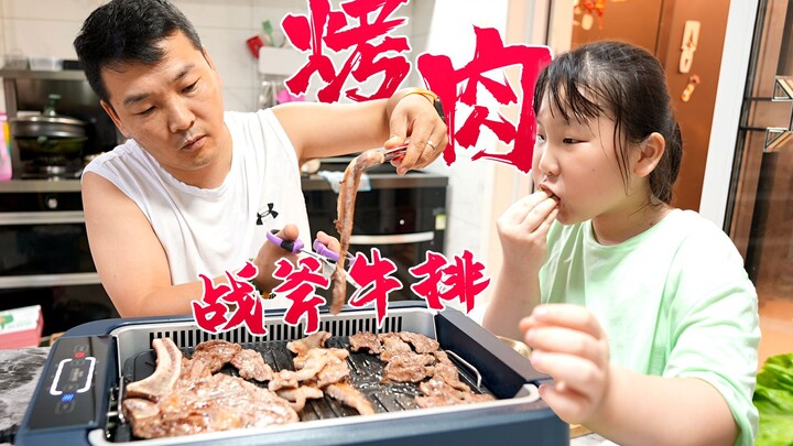 Has Dad Xian lost his mind? He secretly bought an electric griddle—time to fire up a late-night barb