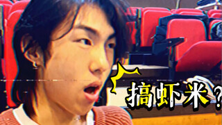 【私家观察】你吃虾挑虾线吗？
