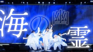 [Koreografi Original] Hantu Laut Karya Juara Grup Kompetisi Wilayah Guangdong BDF2025 [Apa benar kam