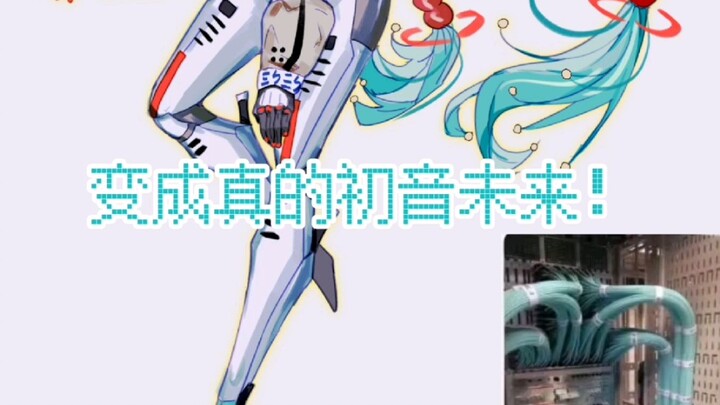 Wow, now it’s the real Hatsune Miku!