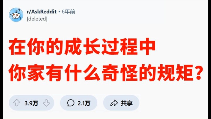 กฎของครอบครัว