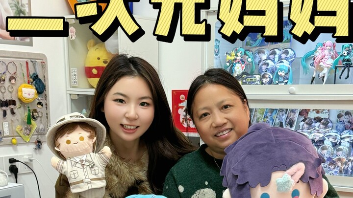 คุณจะสนับสนุนให้ลูกเล่นอนิเมะและมังงะไหม?