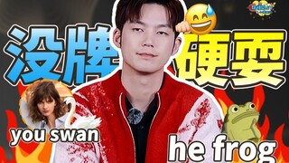 "พ่อ" ที่ทรงพลังที่สุด หยางจื่อ 2.0 ตงลี่ เจ้าเป็นผู้ชายประเภทไหนกัน!