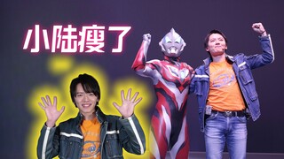 捷德奥特曼人间体“朝仓陆”又瘦回来了！