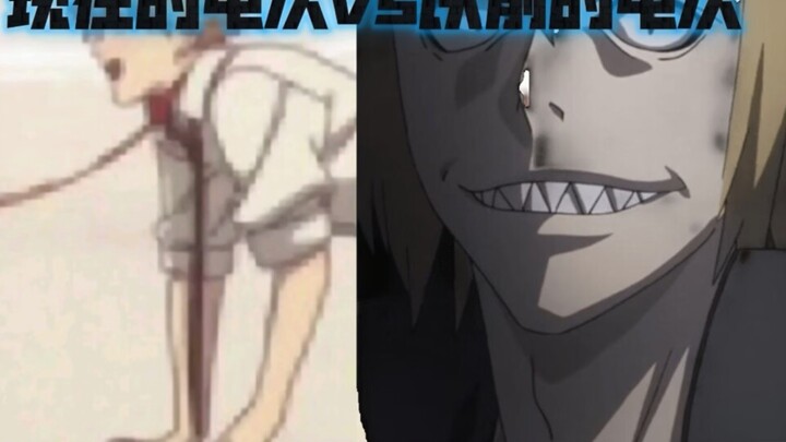 เวลาไฟฟ้าปัจจุบัน VS เวลาไฟฟ้าก่อนหน้า