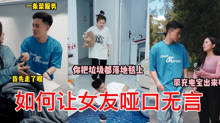 No back-and-forth between the couple—just one-sided domination of the opponent.