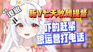 Đô đốc đầu tiên của New V rơi xuống từ trên trời~Cái gì cơ? Đô đốc, đừng nói gì cả? Cái gì? Bạn đã g