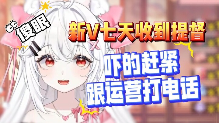The first admiral who dropped from the sky for the new V~ What? The admiral didn't speak? What? He c