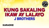 Kung Sakaling Ikaw Ay Lalayo (Karaoke) - J Brothers