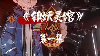 上个世纪的卧虎腰牌，把我卷到了这个诡异的故事当中！
