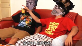 This DIO is awesome