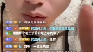 土坡上的狗尾巴草唱的到底是谁的故事