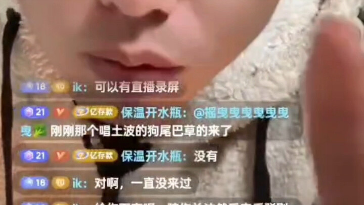 土坡上的狗尾巴草唱的到底是谁的故事