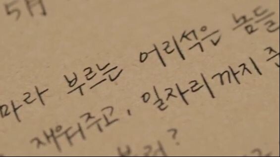 The Great Escape The Story ep 8 Indosub