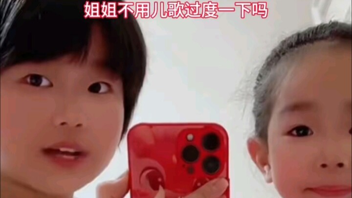 الأخت الصغيرة: أنا العلامة المائية