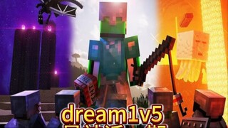 ماينكرافت: الحلقة الأسطورية الأولى من مواجهة دريم 1 ضد 5، والتي حفلت أيضًا بالكثير من الجدل.
