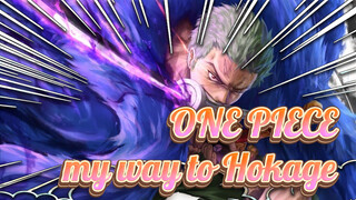 ONE PIECE|Zoro：This is my way to be a Hokage