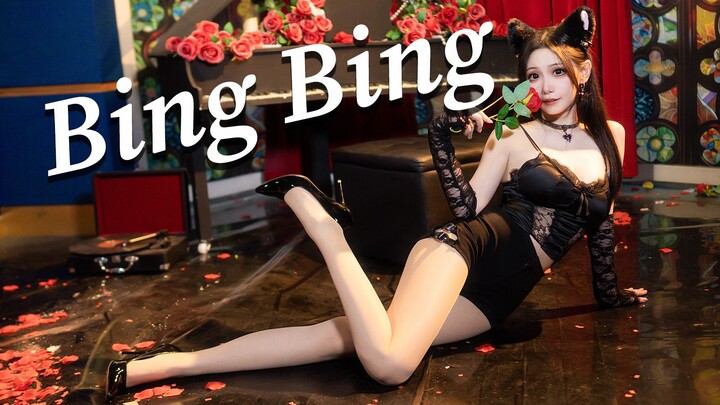 You’ve worked so hard, baby—here’s a reward from your big sister 💋 Bing Bing 💋