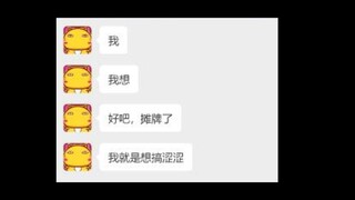 一款buff叠满的手办是什么样的？