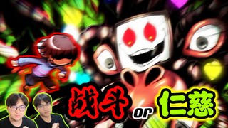 *Kali ini, kami tetap teguh pada tekad kami!*