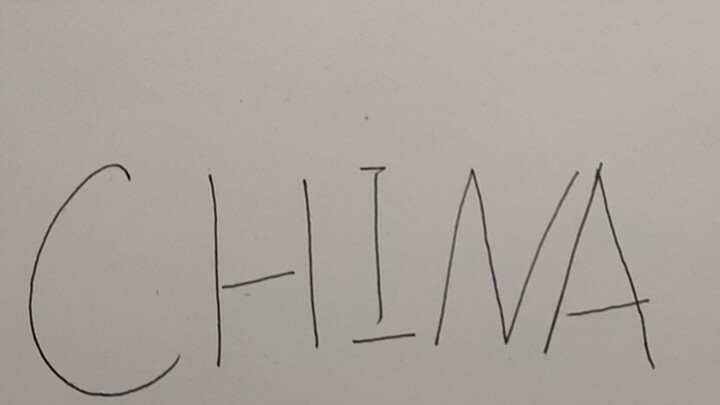 يا للسخرية، من ماعاد يعرف يصوّر فيديو طائرات مسيّرة لبكين؟