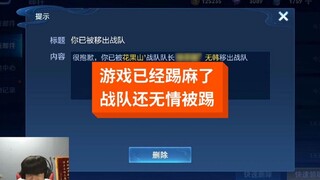 这游戏已经把我踢麻了，马哥能不能对我稍微好一点~