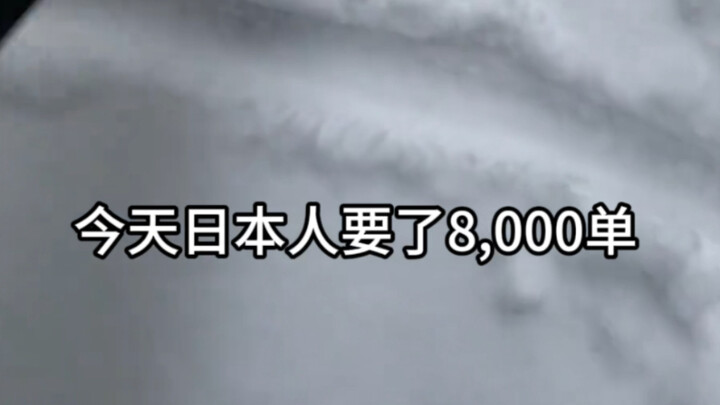 Have you ever seen the 80 million-year-old snow cake?