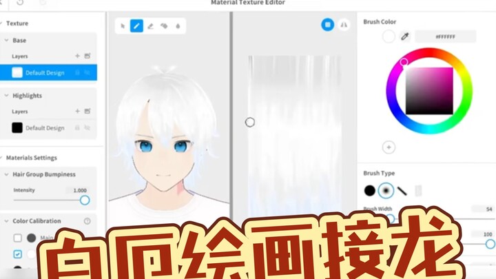 Are artists all this competitive these days?