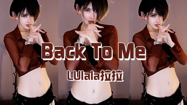 【Lulala】Short Hair Goddess | Back To Me