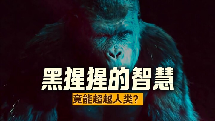 Film fiksi ilmiah berperingkat tinggi "Rise of the Planet of the Apes"