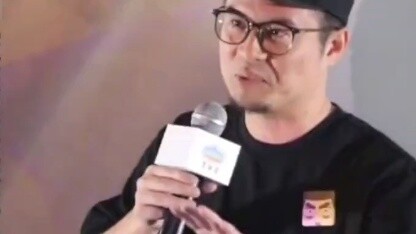 ซีซั่นที่ 5 ของ Wu Liu Qi จบลงแล้ว คุณคิดว่าจะมีอีกกี่ซีซั่น? ในงานออฟไลน์ก่อนเริ่มซีซั่นที่ 5 ผู้ชม