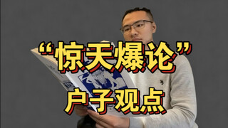 Pengguna: Kita sebaiknya menghentikan dukungan terhadap semua atlet, dan sebaiknya mencabut dukungan