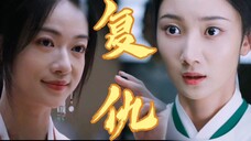 爽!“同一方法,我能教你,亦能用此杀你…”报仇就容不得心软,杀她个片甲不留…