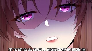 琴琴姐居然想和爸妈坦白与张浩的情侣关系！