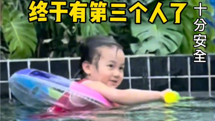 สาวน้อย: ฉันช็อกไปแล้วจริงๆ!