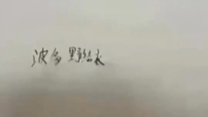 เปิดเผยตัวตนที่แท้จริงของฮานาโนะ ยุอิ