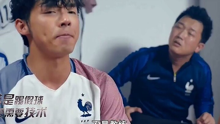 ทีมชาติจีน: เราบอกแล้วไม่ใช่เหรอ ให้แพ้ได้ แต่ห้ามชนะ!