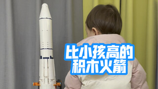 长征十一号运载火箭终于拼好啦