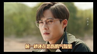 【古相思曲】哈哈哈哈“你都有白头发了，难不成还叫你哥哥”家人们，谁懂