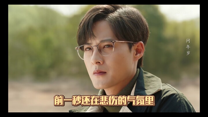 【古相思曲】哈哈哈哈“你都有白头发了，难不成还叫你哥哥”家人们，谁懂