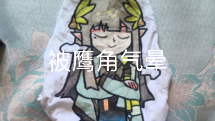 Can YouTou please take a look at your B merchandise?