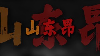 "发两条短视频 他们都管我叫山东水手"