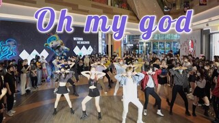 【(G)I-DLE】“你们以为我们完蛋了对吧？绝不会！”Oh my god 随机舞蹈|随唱谁跳杭州站第十一次KPOP随机舞蹈